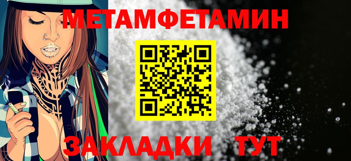АМФ 98% Ноябрьск