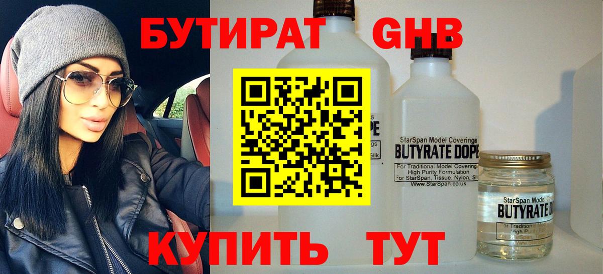 Кокаин  Ноябрьск  Бошки Шишки  Вход с VPN  МЕФ   ГАШИШ 