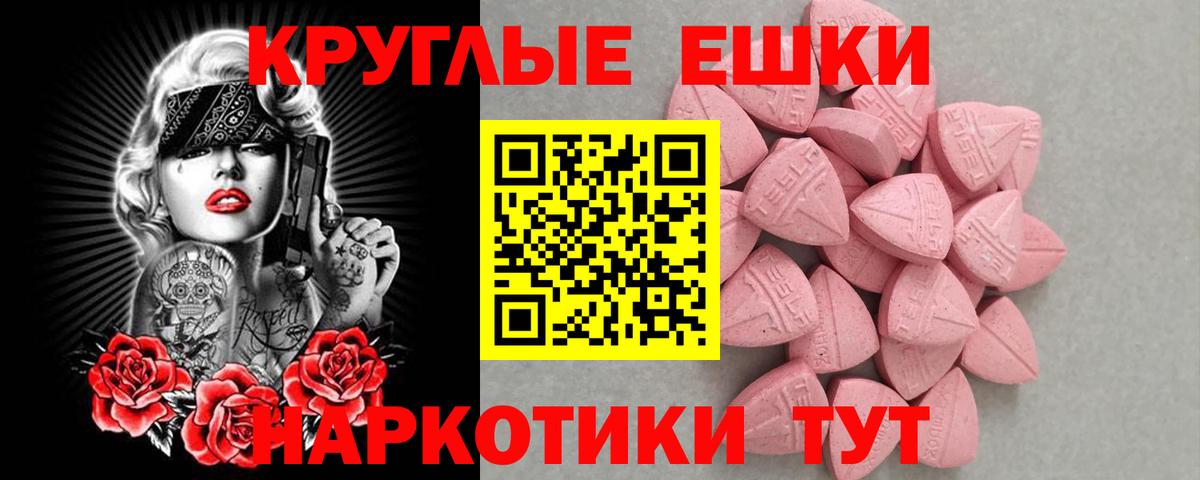 Экстази  как найти наркотики  Вход с VPN  Экстази Punisher  Ноябрьск  ЭКСТАЗИ Дубай 