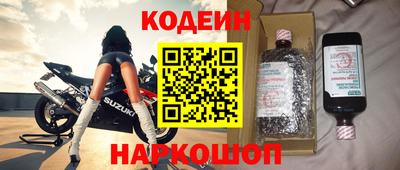 меф Будённовск
