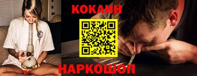 меф Будённовск