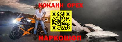 меф Будённовск