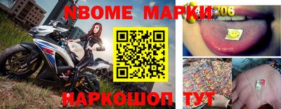 меф Будённовск