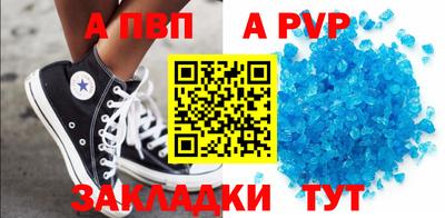 COCAINE Бузулук