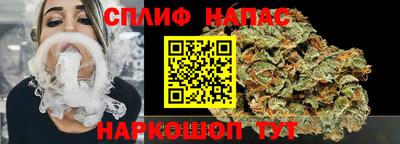 меф Будённовск