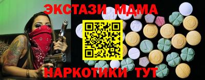 меф Будённовск