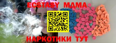 амфетамин Бугуруслан