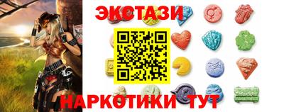 COCAINE Бузулук