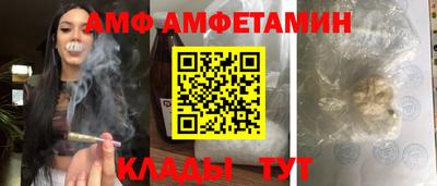 амфетамин Бугуруслан
