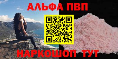 меф Будённовск