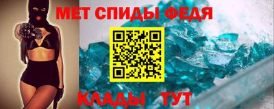 меф Будённовск