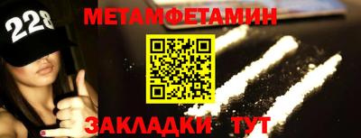 амфетамин Бугуруслан