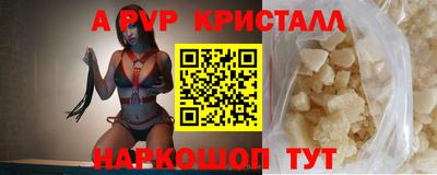 меф Будённовск