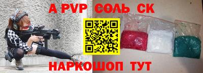 COCAINE Бузулук