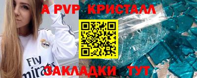 COCAINE Бузулук