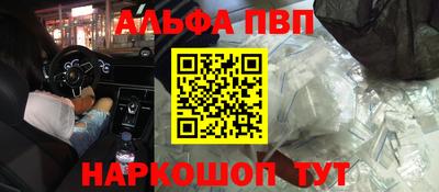COCAINE Бузулук