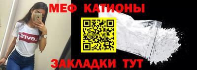 COCAINE Бузулук
