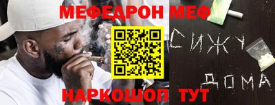 амфетамин Бугуруслан