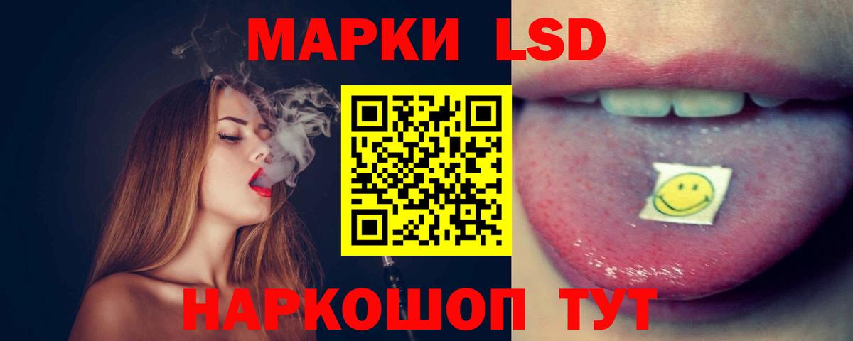 ЛСД экстази кислота  Вход с VPN  ЛСД экстази кислота  Лсд 25 экстази  Ноябрьск 