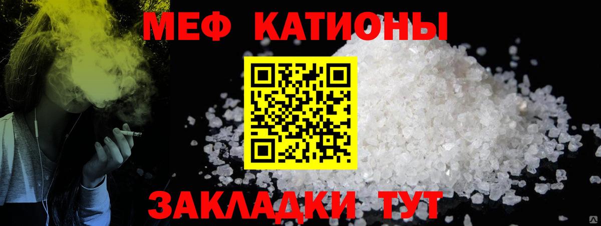 Мефедрон VHQ  Вход с VPN  Меф мяу мяу  Ноябрьск 