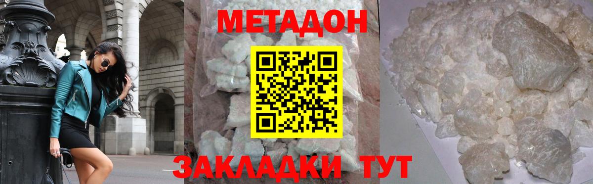 LSD-25 Ноябрьск