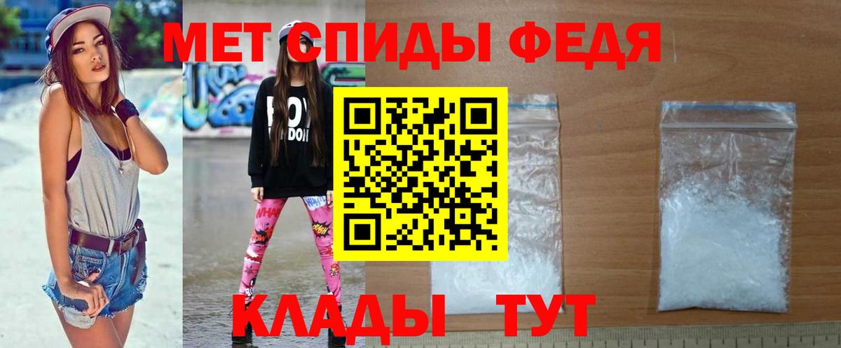 Ноябрьск  МЕТАМФЕТАМИН Декстрометамфетамин 99.9%  Вход с VPN 