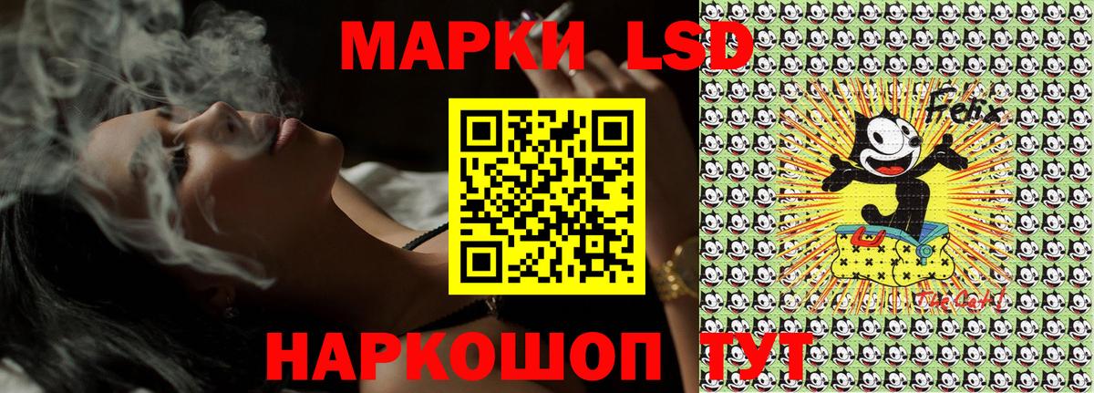 Марки 25I-NBOMe 1,5мг  Марки 25I-NBOMe 1,5мг  Вход с VPN  Марки N-bome  Ноябрьск 