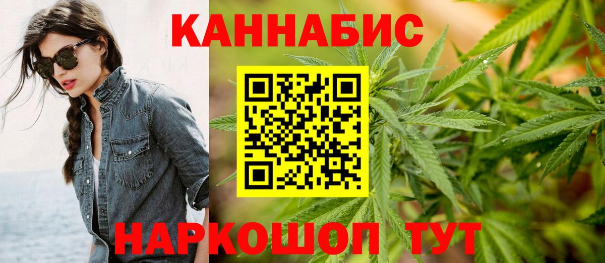 Ноябрьск  Шишки марихуана MAZAR  Вход с VPN  Каннабис MAZAR 