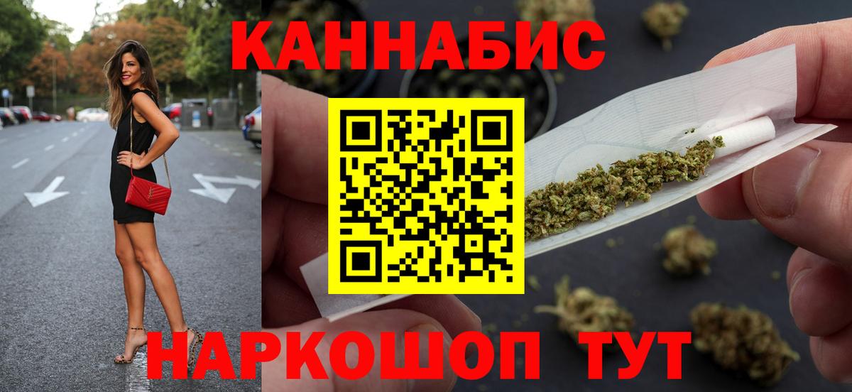 Канабис марихуана Ноябрьск